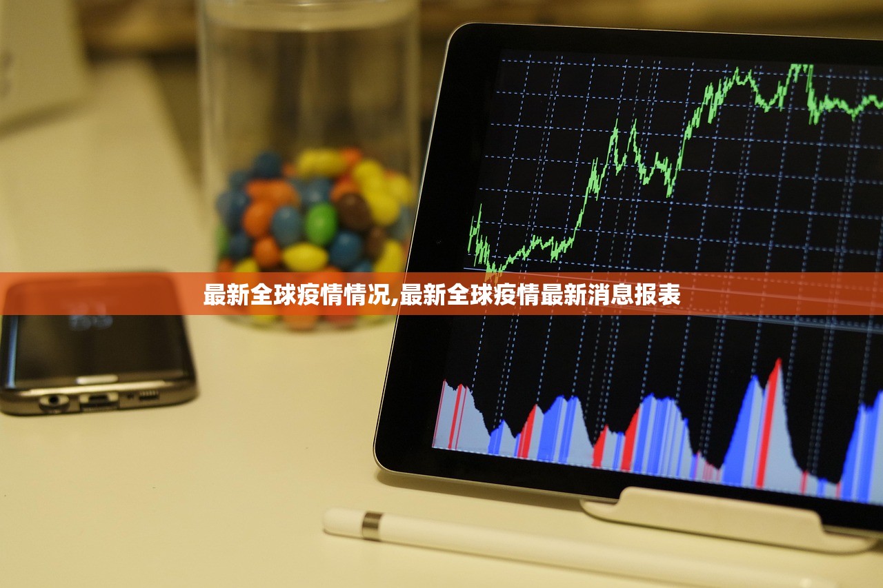 青岛疫情限制地区名单查询/青岛疫情限制地区名单查询最新 青岛疫情限制地区名单查询/青岛疫情限制地区名单查询最新