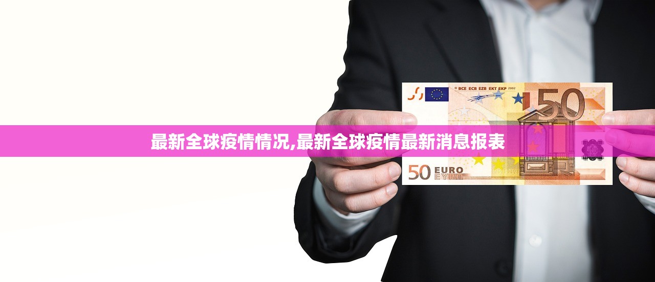 31省新增27例确诊︰(31省区市新增27例确诊)