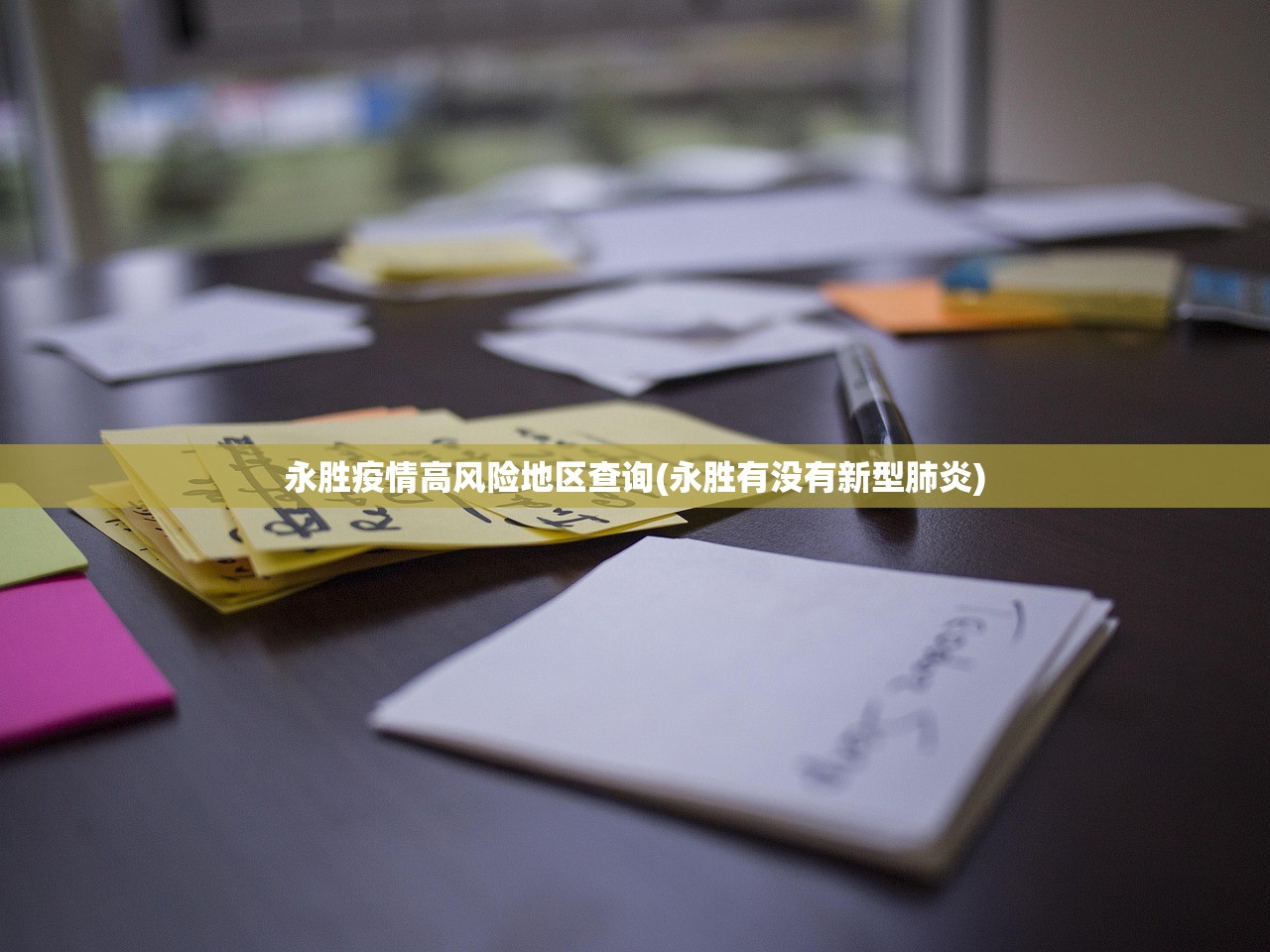 最新一款“迅奇麻将斗牛挂免费”(必备工具)辅助教学