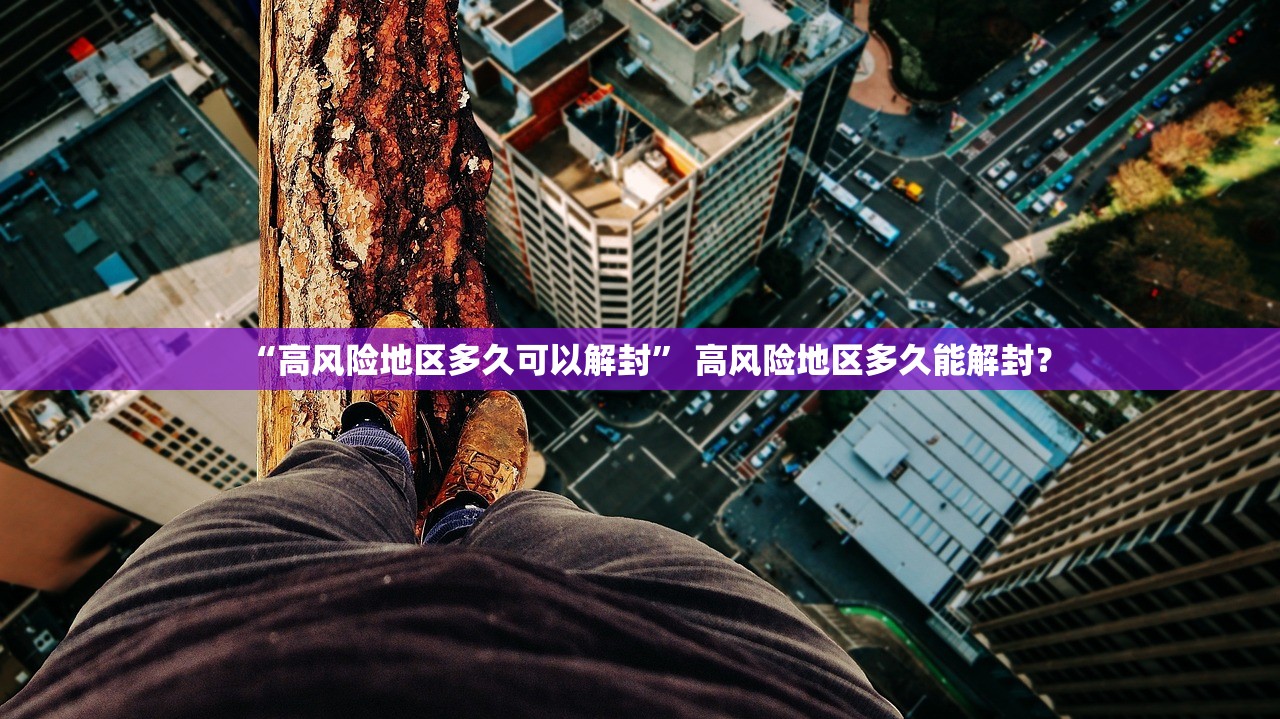 【31省增11例境外病例/31省增境外输入11例】