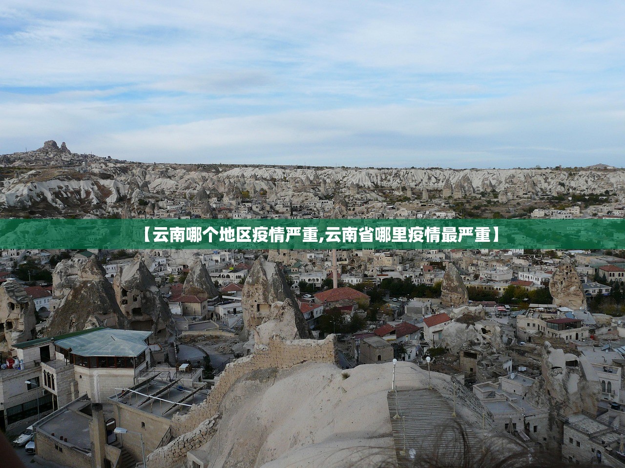 山东青岛疫情,山东 青岛疫情 山东青岛疫情,山东 青岛疫情