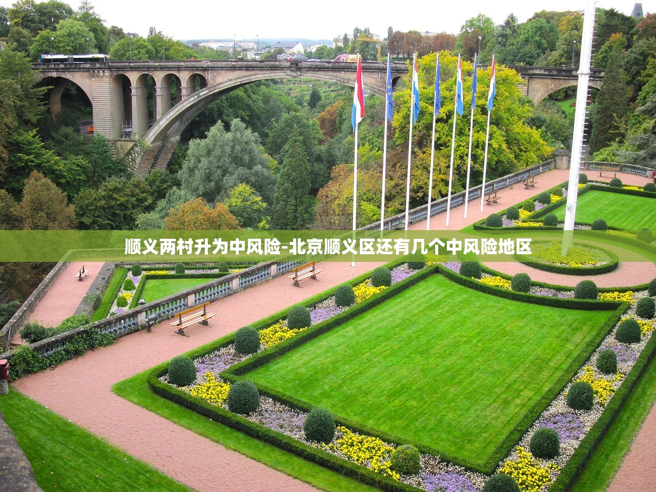 西安新增确诊病例轨迹公布速自查-西安新增病例行动轨迹公布
