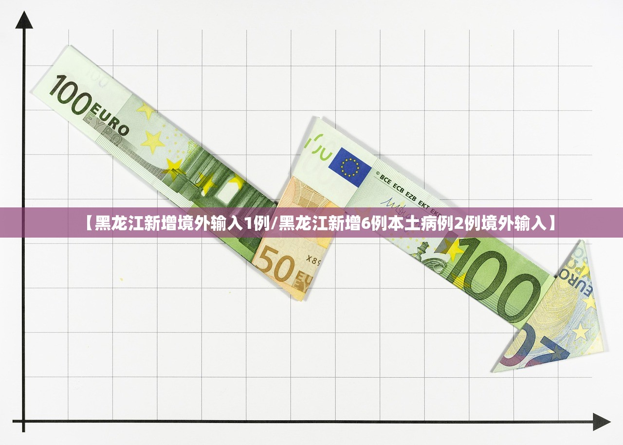 北京最新确诊病例详情.北京最新确诊病例轨迹 北京最新确诊病例详情.北京最新确诊病例轨迹