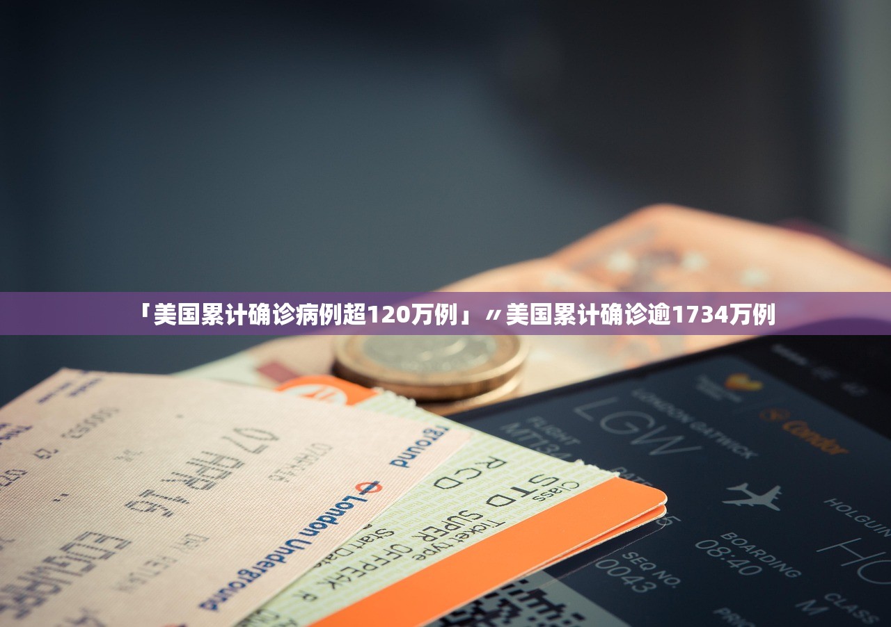 青岛确诊病例中有78名学生︰(青岛确诊病例中有78名学生怎么办) 青岛确诊病例中有78名学生︰(青岛确诊病例中有78名学生怎么办)