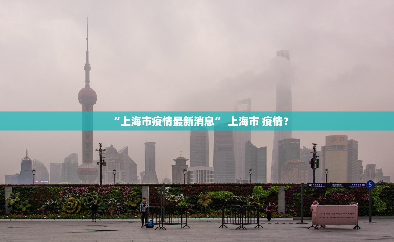31省新增确诊11例〃31省区市新增11例确诊 31省新增确诊11例〃31省区市新增11例确诊