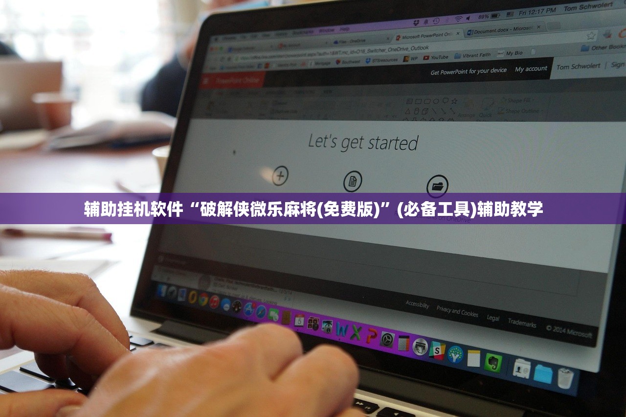 [教程经验]“小甘麻将开挂神器下载	”真实开挂技巧分享