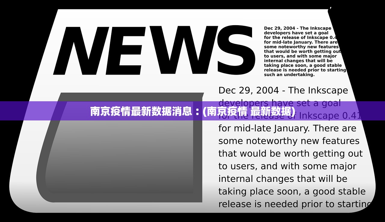 「上海的疫情最新情况」〃搜一下上海的疫情情况 「上海的疫情最新情况」〃搜一下上海的疫情情况