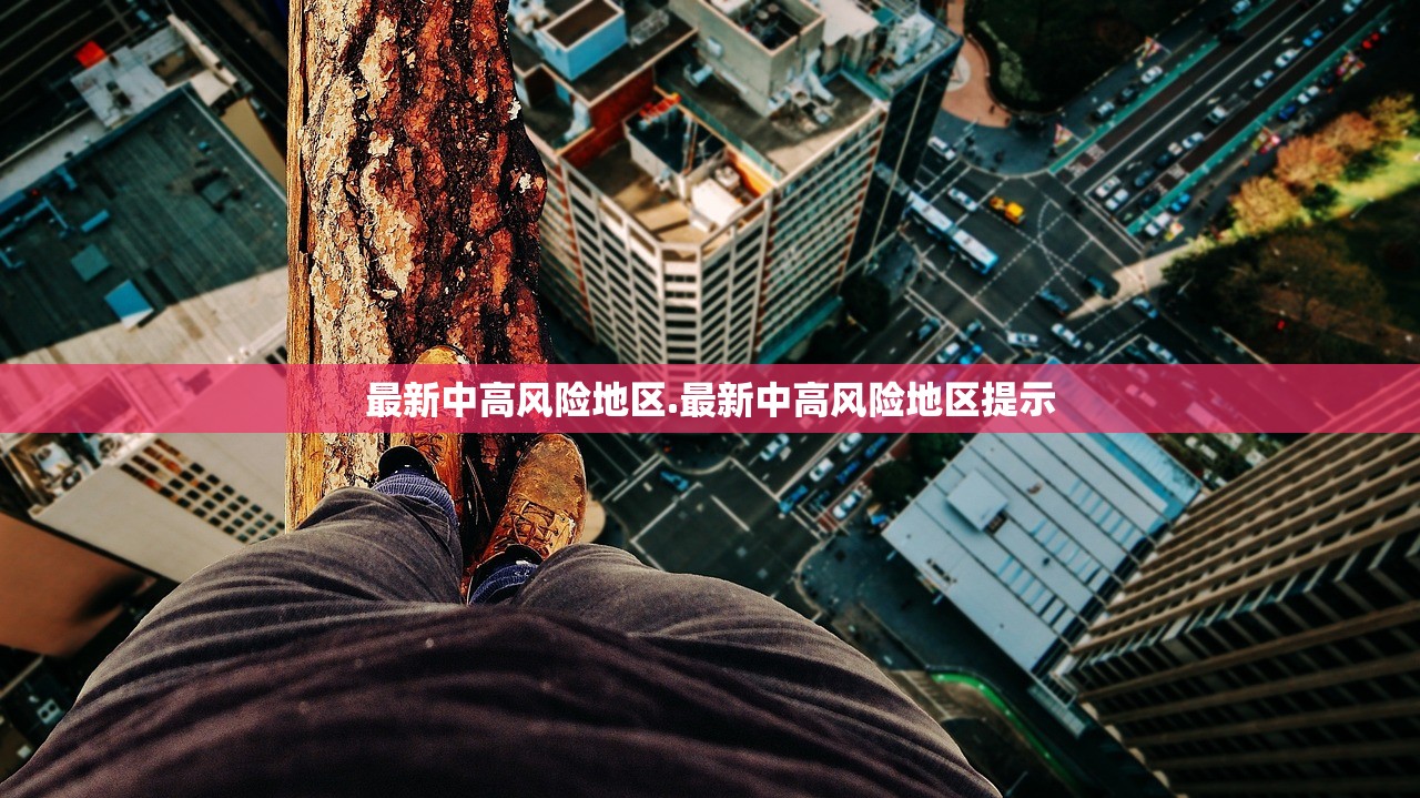 河南新增本土确诊病例9例︰(河南新增本土病例详情) 河南新增本土确诊病例9例︰(河南新增本土病例详情)