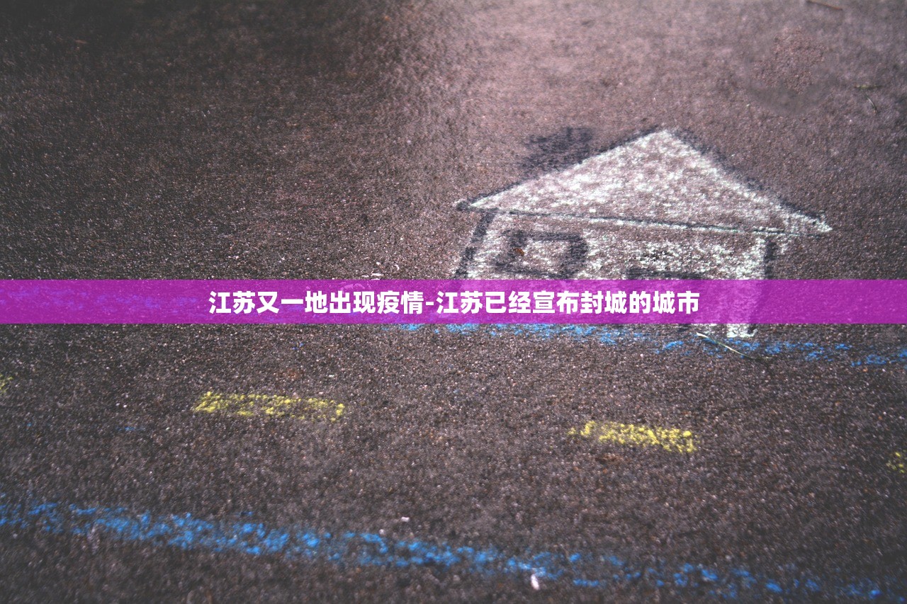 「31省区市新增8例确诊病例」〃31省区市新增8例一