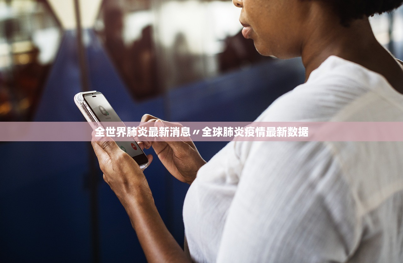 “31省新增本土确诊23例” 31省份新增确诊23例本土4例？