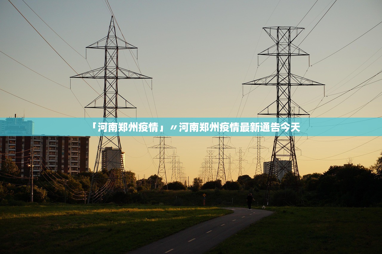 31省区市新增16例境外输入病例.31省区市新增22例境外输入 31省区市新增16例境外输入病例.31省区市新增22例境外输入