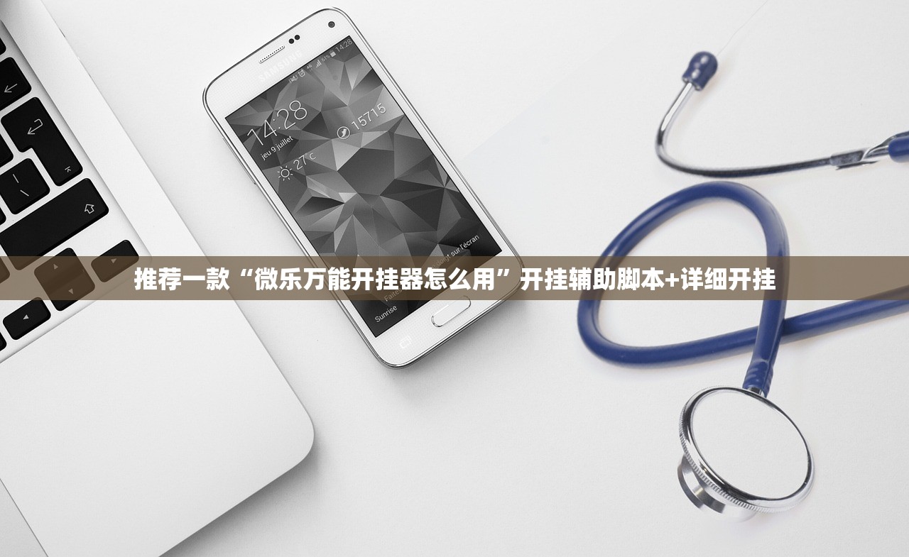 玩家辅助神器“皇豪互娱大厅透视教程”(透视挂)详细用法教程