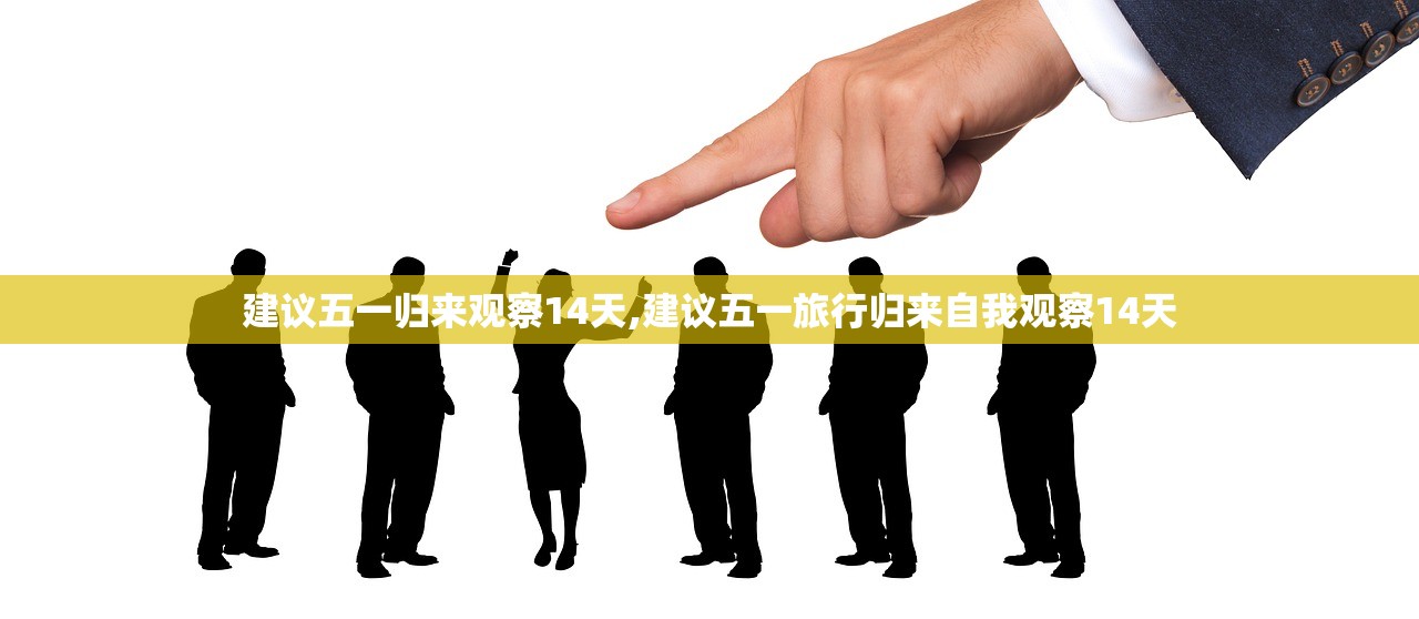 “北京新增45例本土感染者” 北京新增病例43例？