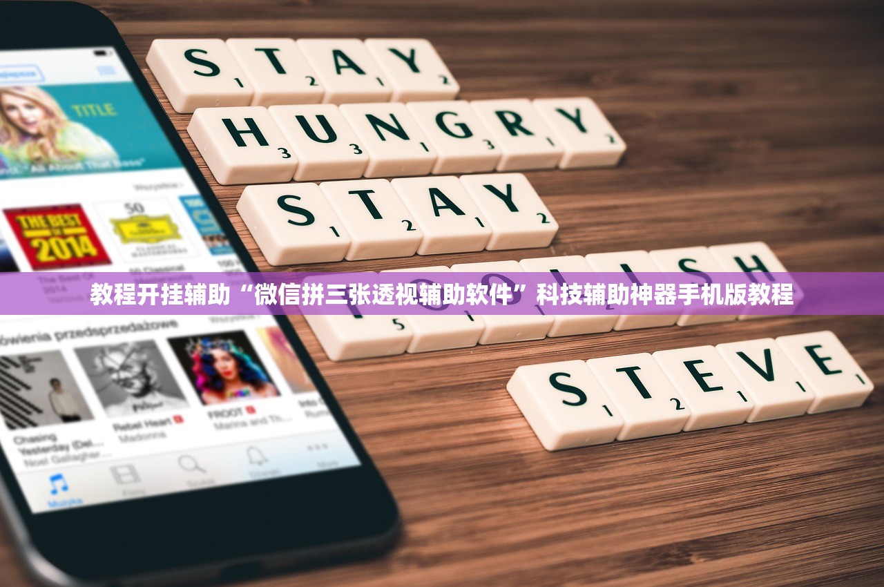 开挂技巧“微乐江西麻将万能开挂器免费”详细开挂教程官方正版下载