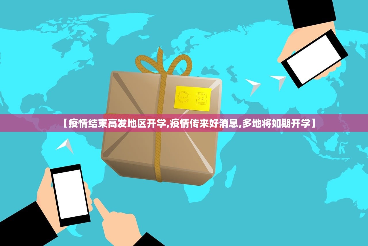 绵阳疫情最新消息今天又封了︰(绵阳疫情最新消息今天又封了吗)