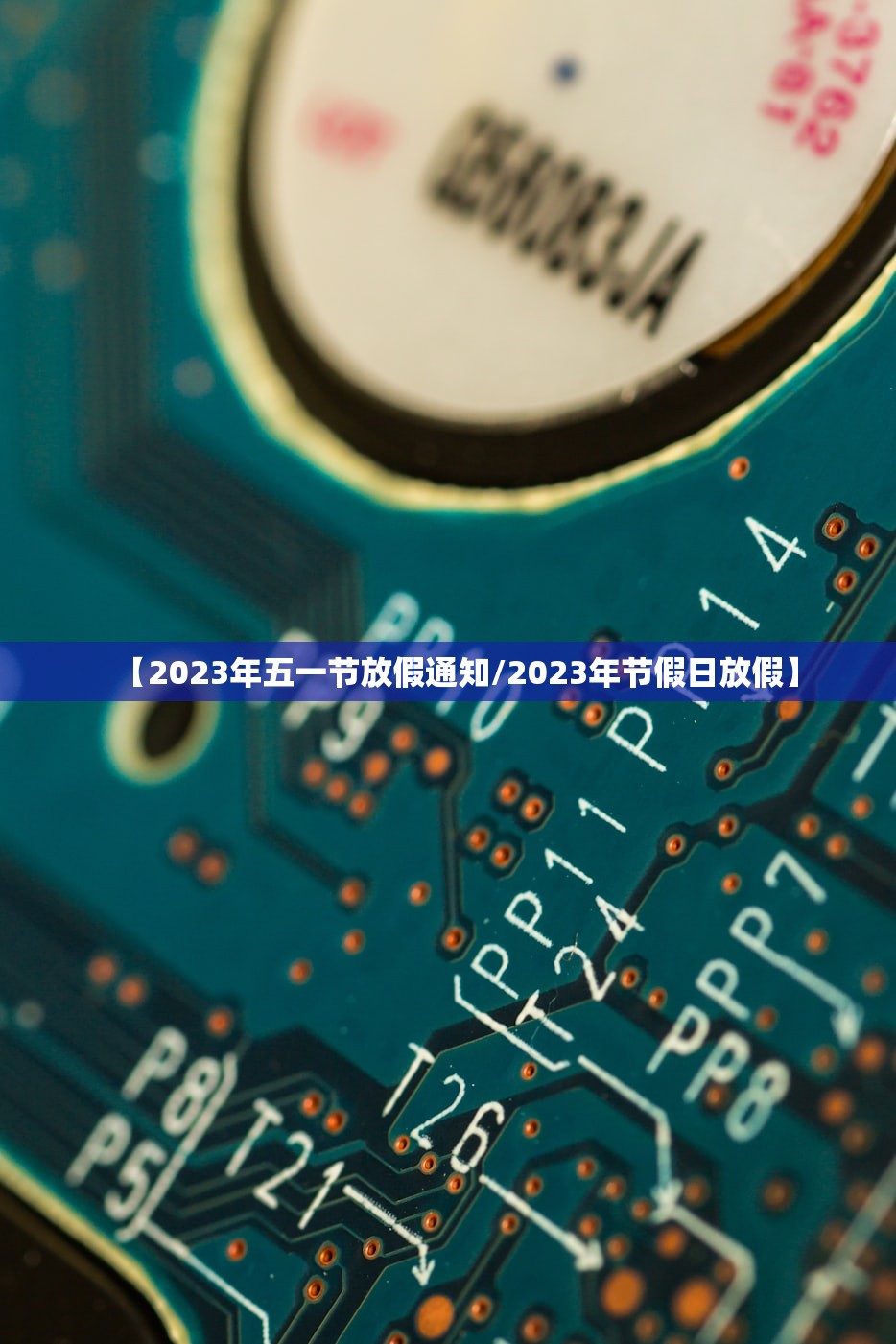 纽约汇市:PPI数据提振美元三连涨 大宗商品货币表现亮眼 纽约汇市:PPI数据提振美元三连涨 大宗商品货币表现亮眼