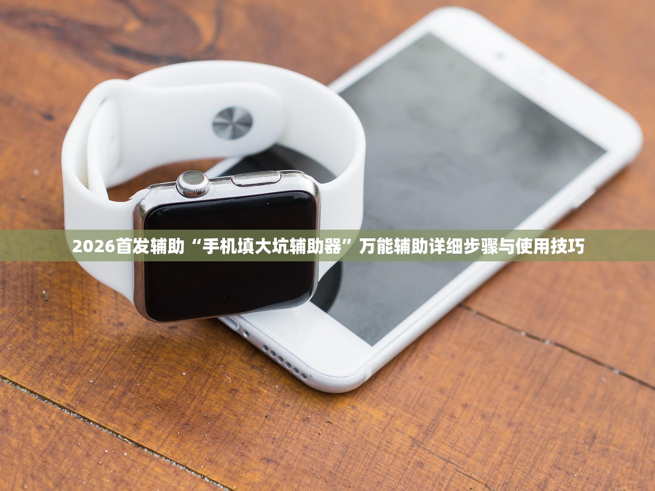2026最新一代“牛牛尾数控制软件下载	”附辅助神器开挂脚本详细步骤
