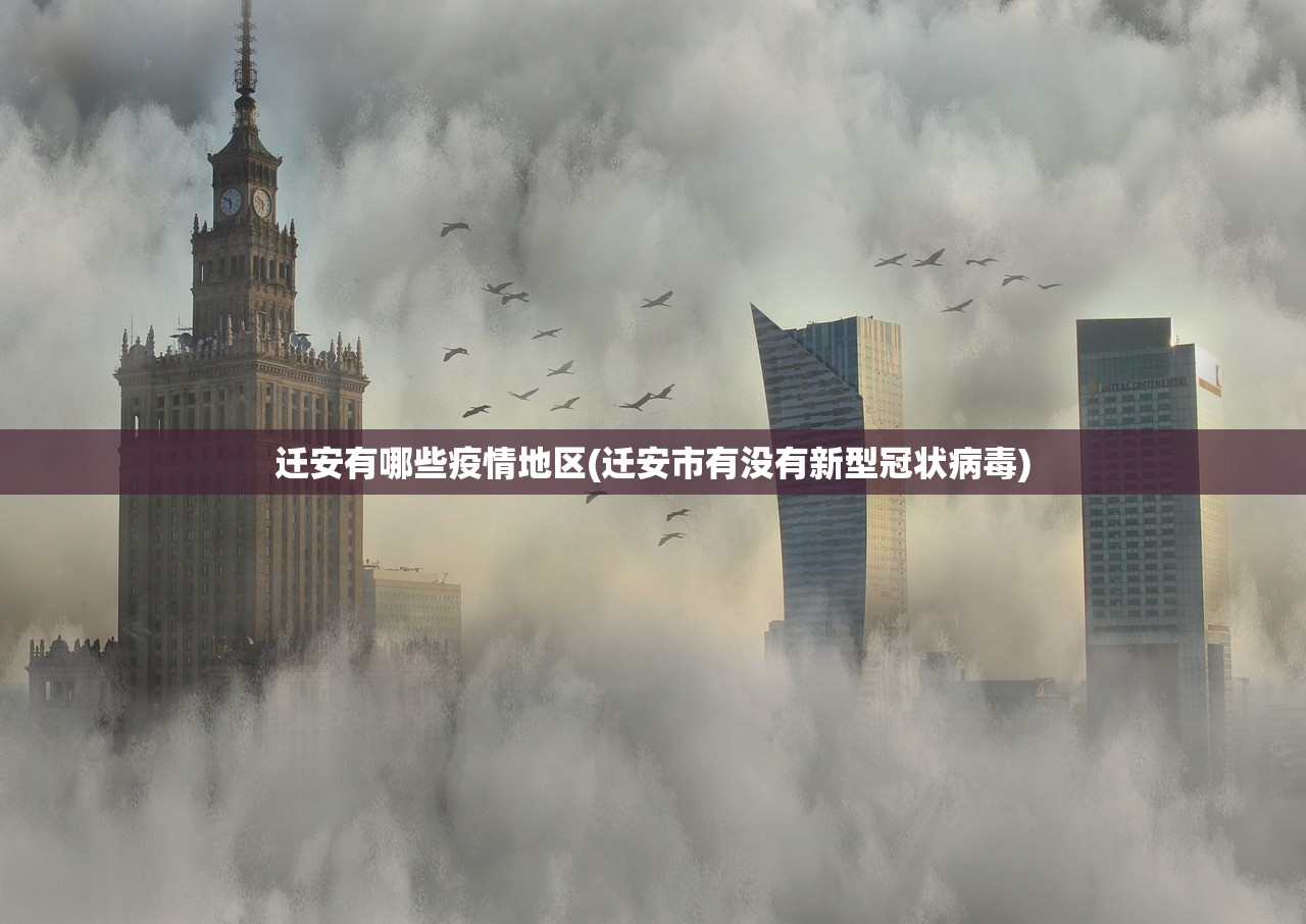 上海疫情最新情报.上海疫情最新一期