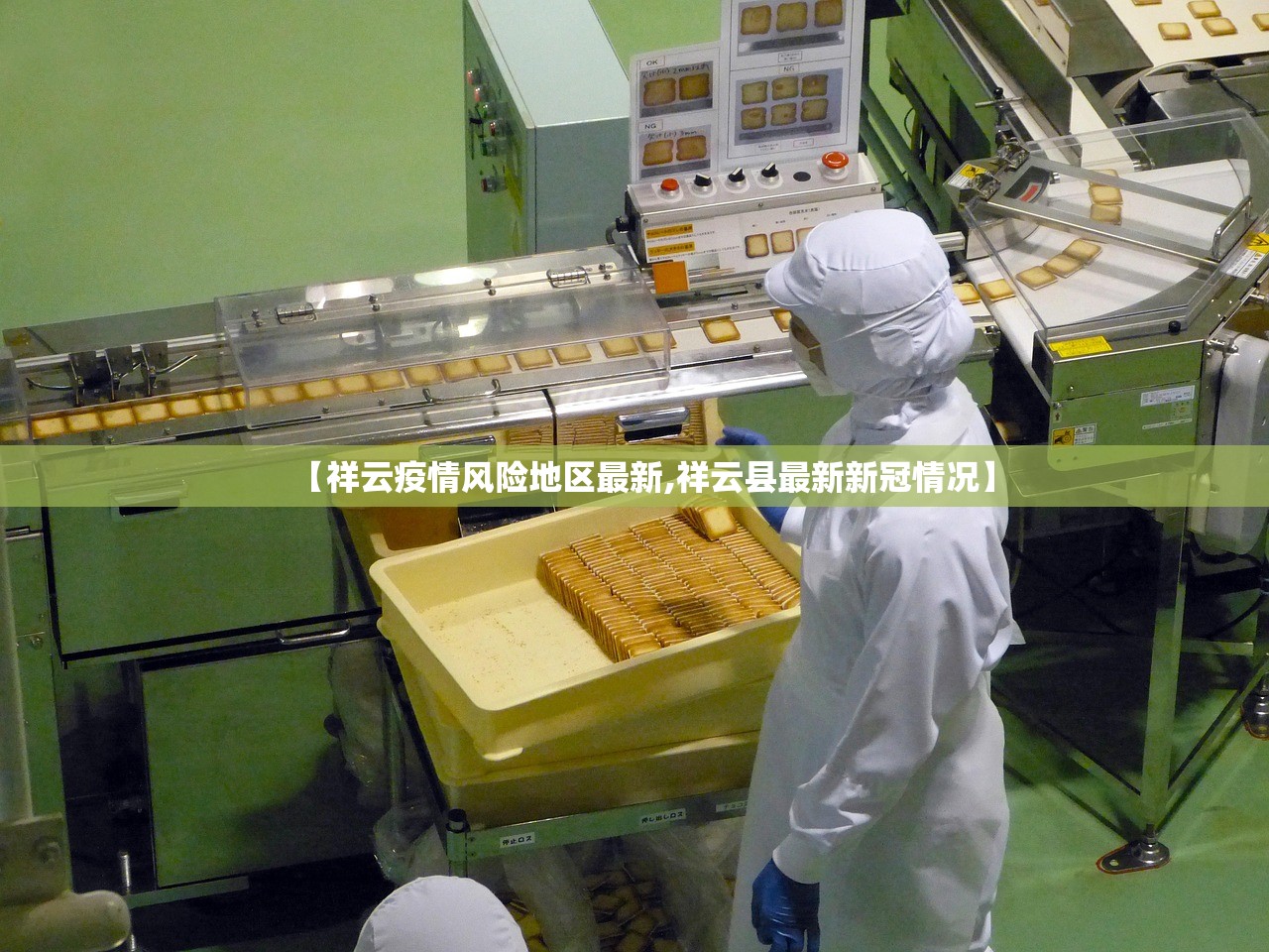【19天确诊810例西安疫情感染咋发生/西安确诊一例本土病例行动轨迹】