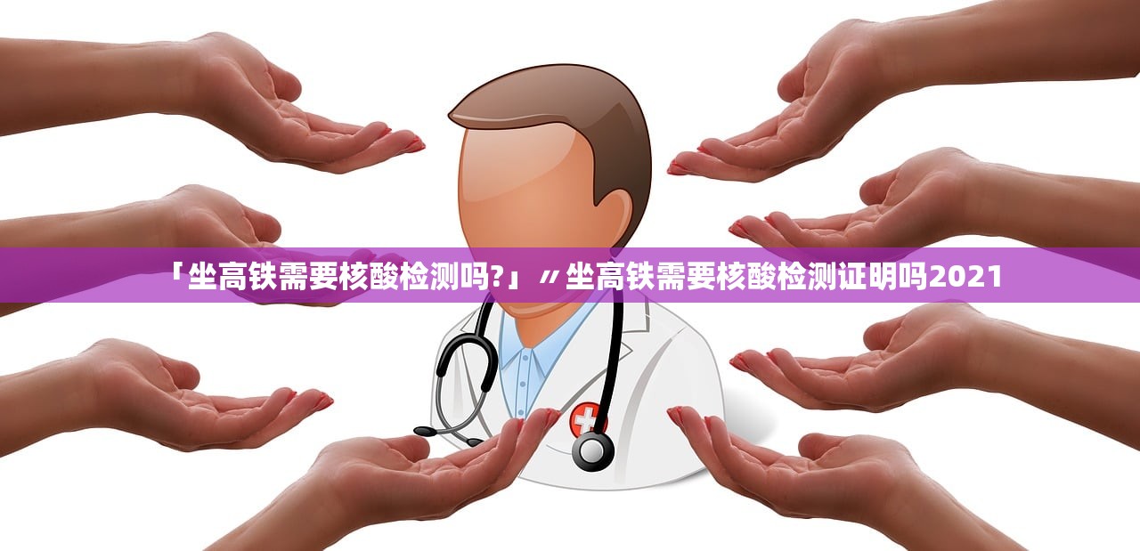 “洪迪乌斯”号邮轮暴发汉坦病毒疫情，西班牙报道一名病例