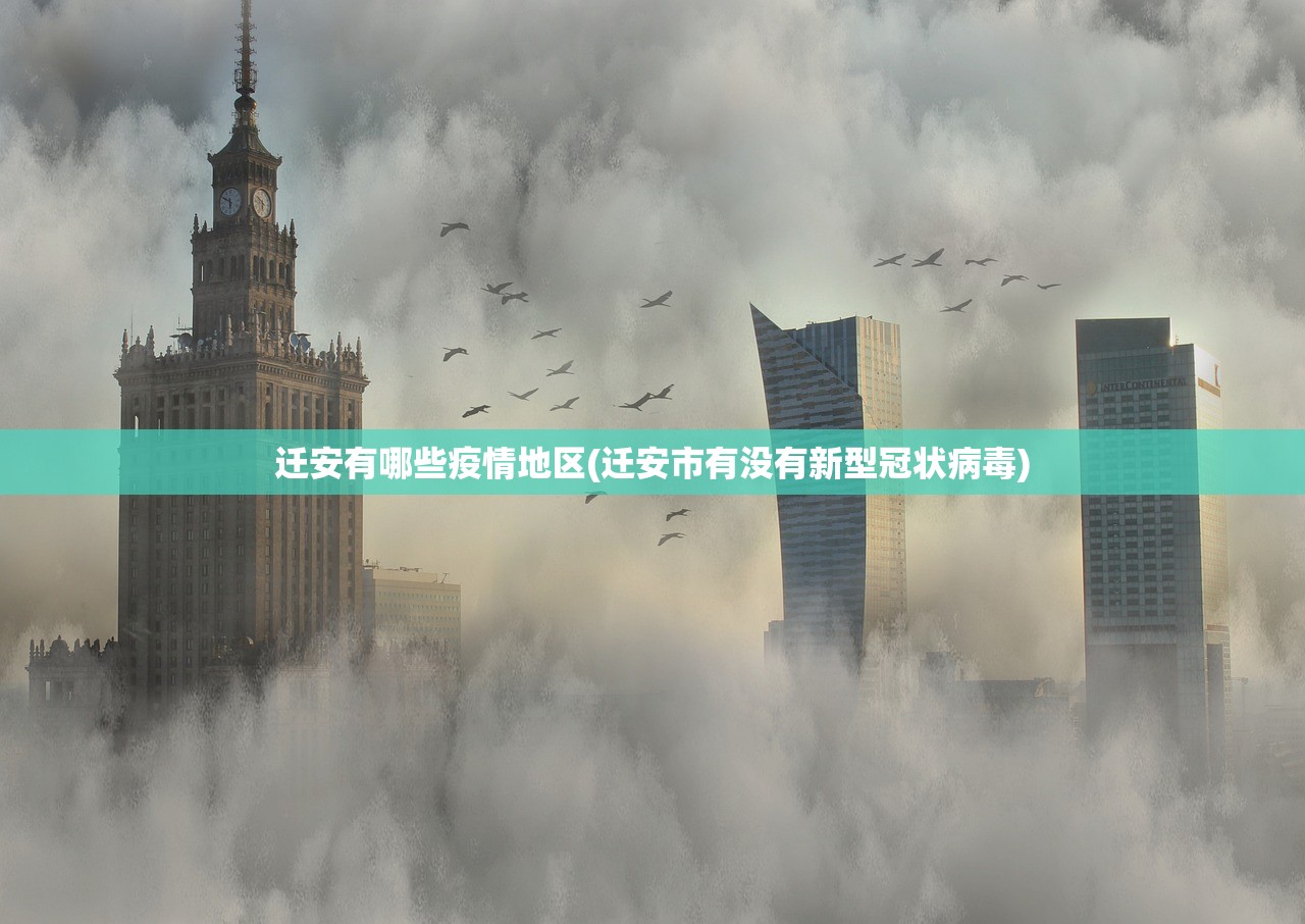 疫情地区补助多少个月(疫情补助6000元)
