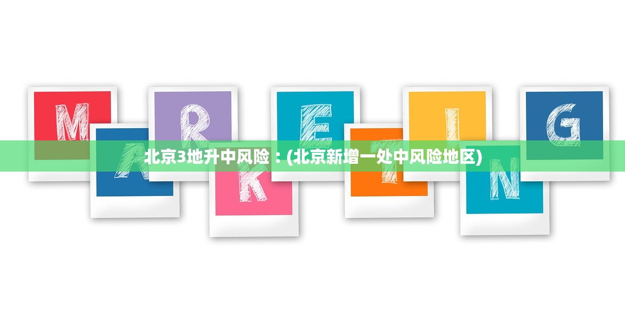 【31省新增确诊11例6例为本土/31省新增确诊11例6例为本土病例】