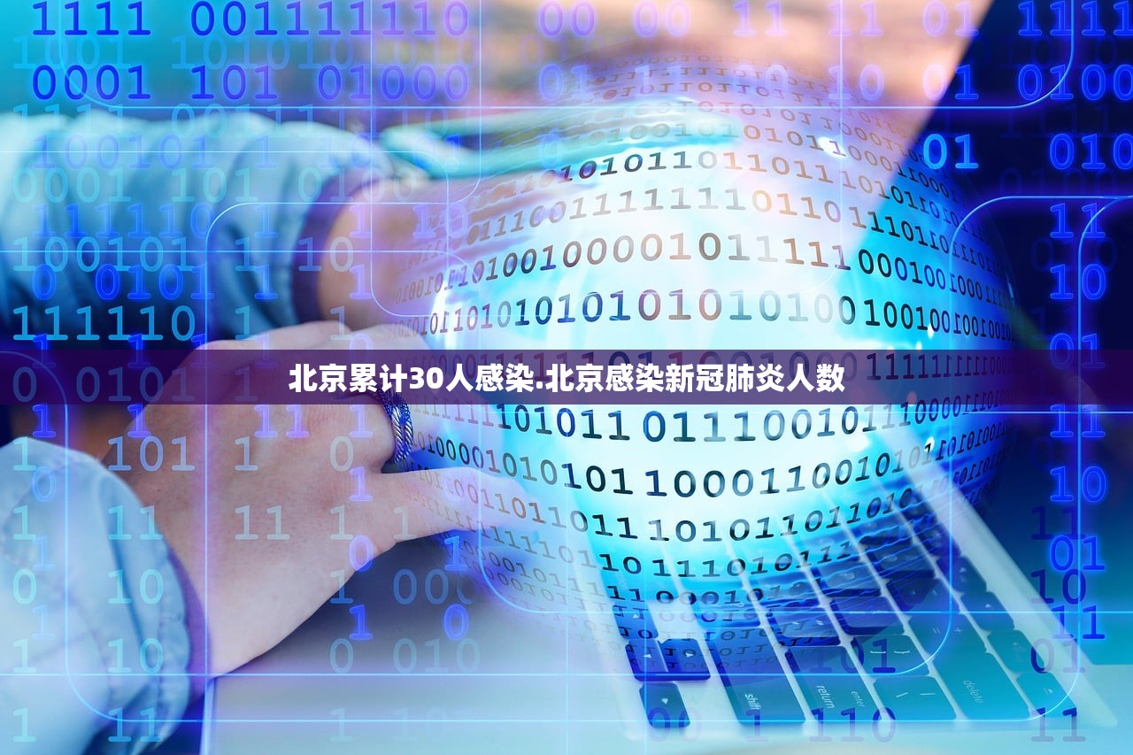 黑龙江肺炎最新消息〃黑龙江肺炎最新消息新闻 黑龙江肺炎最新消息〃黑龙江肺炎最新消息新闻