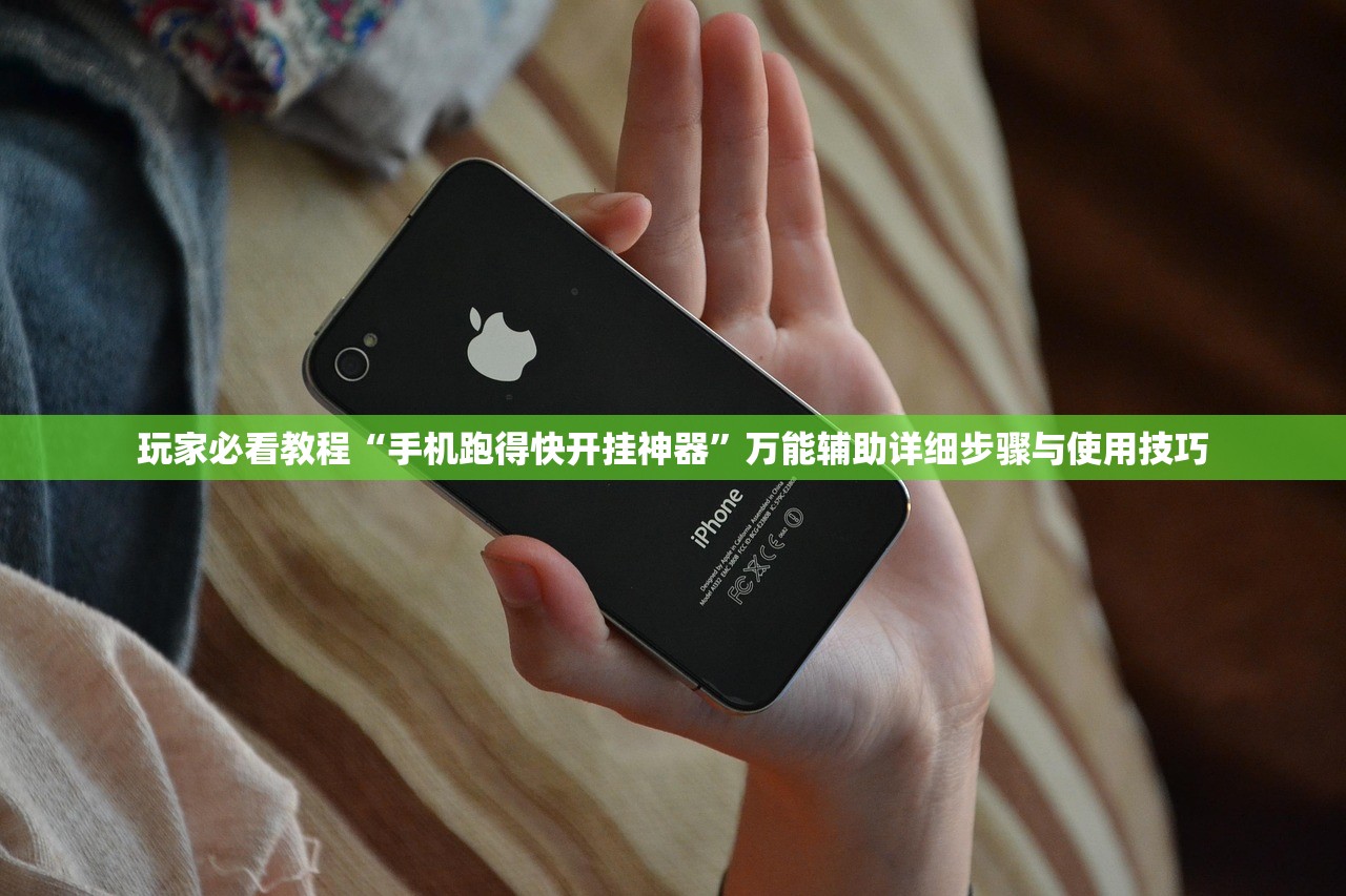 教程开挂辅助“蜀山四川麻将小程序必赢神器下载安装”开挂辅助脚本+详细开挂安装教程