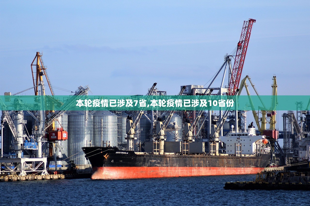 “内蒙古新增6例本土确诊病例” 内蒙古新增确诊病例4例？