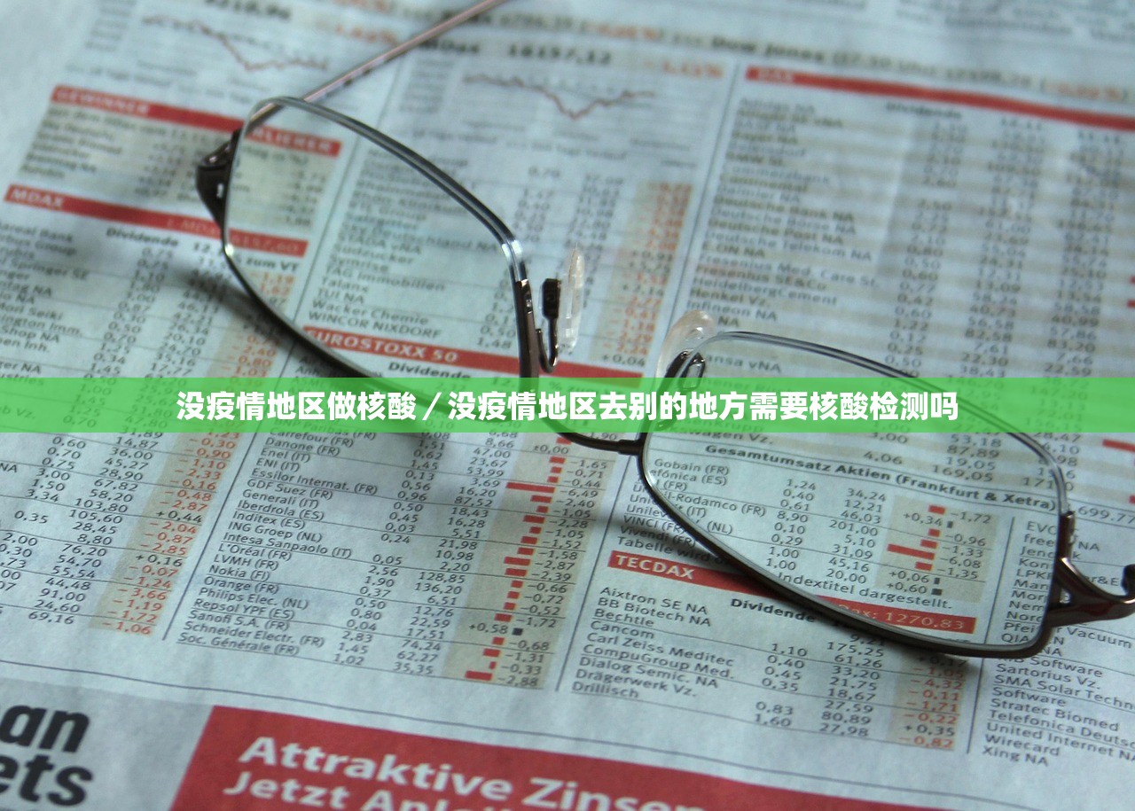 【北京疫情最新公告/北京疫情最新公告今天】 【北京疫情最新公告/北京疫情最新公告今天】