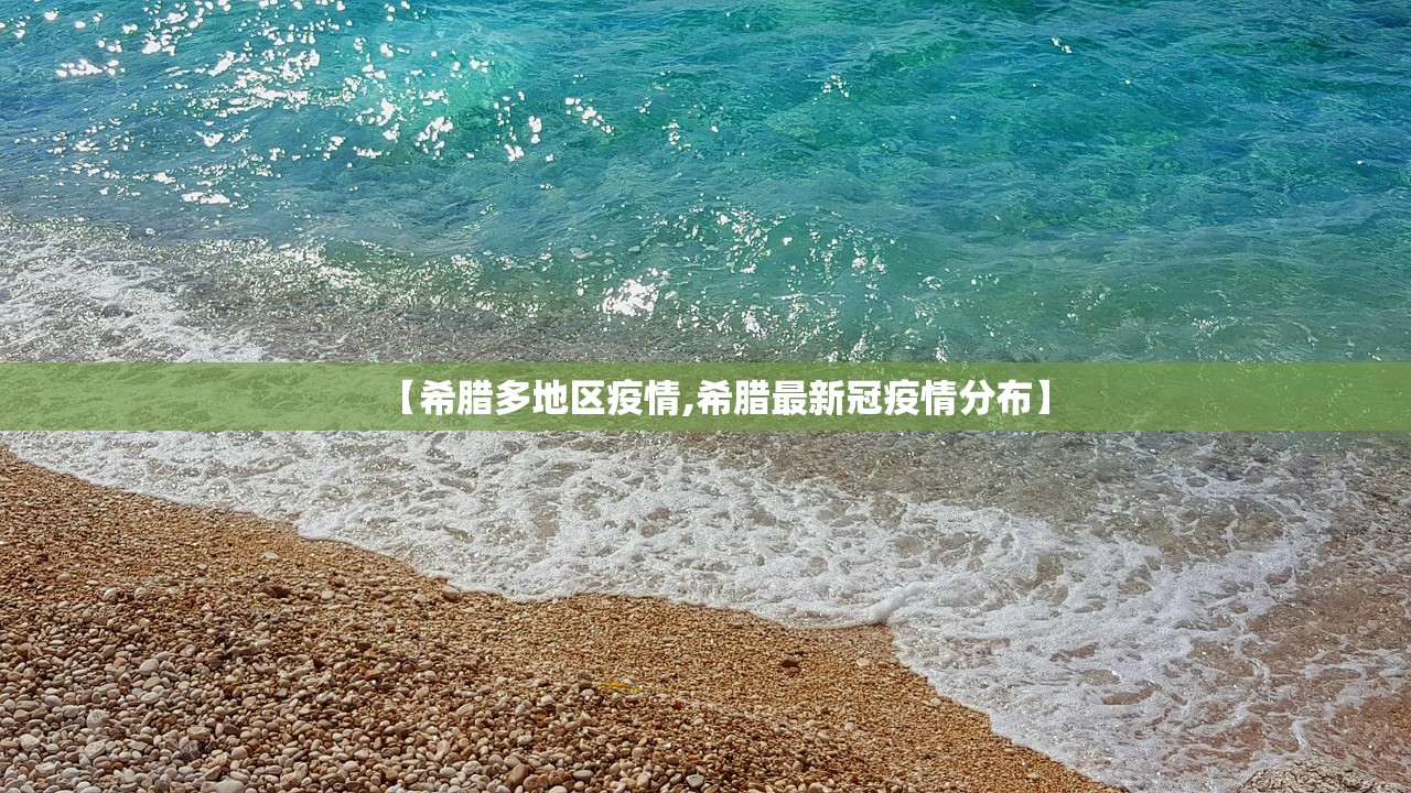【31省新增15例确诊本土1例在辽宁/辽宁新增13例本土病例轨迹】
