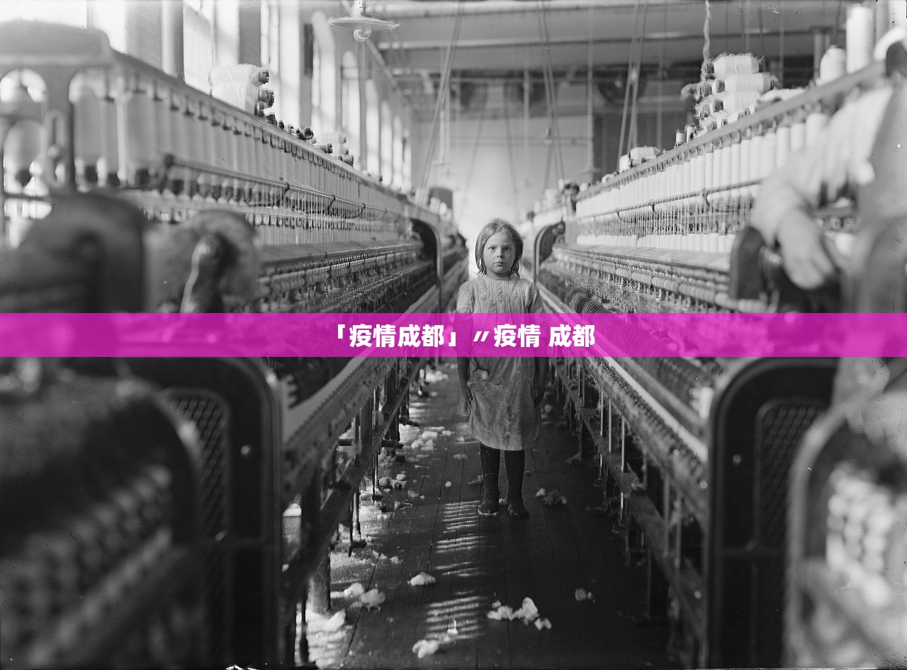中央定性上海防疫失控,针对上海防控措施