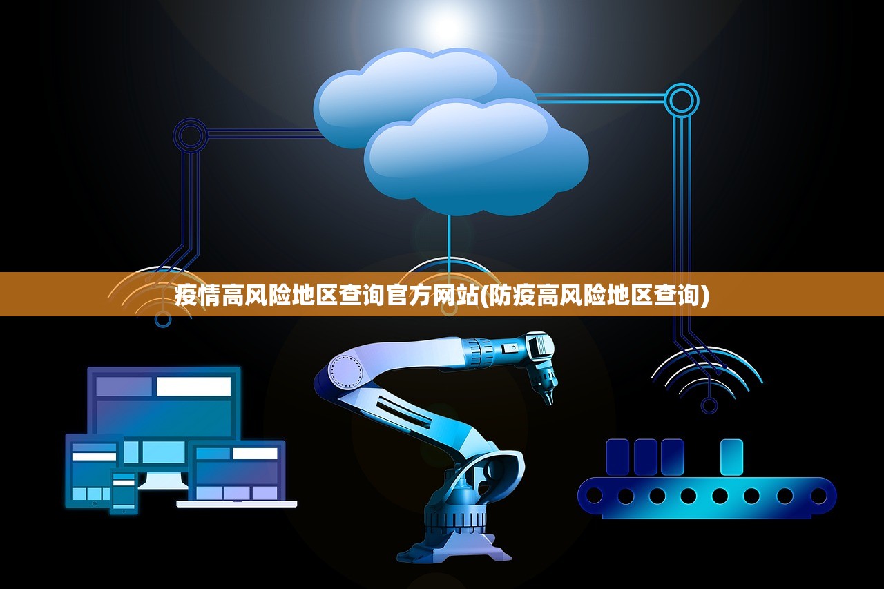 上海疫情发布会.上海疫情发布会图文直播