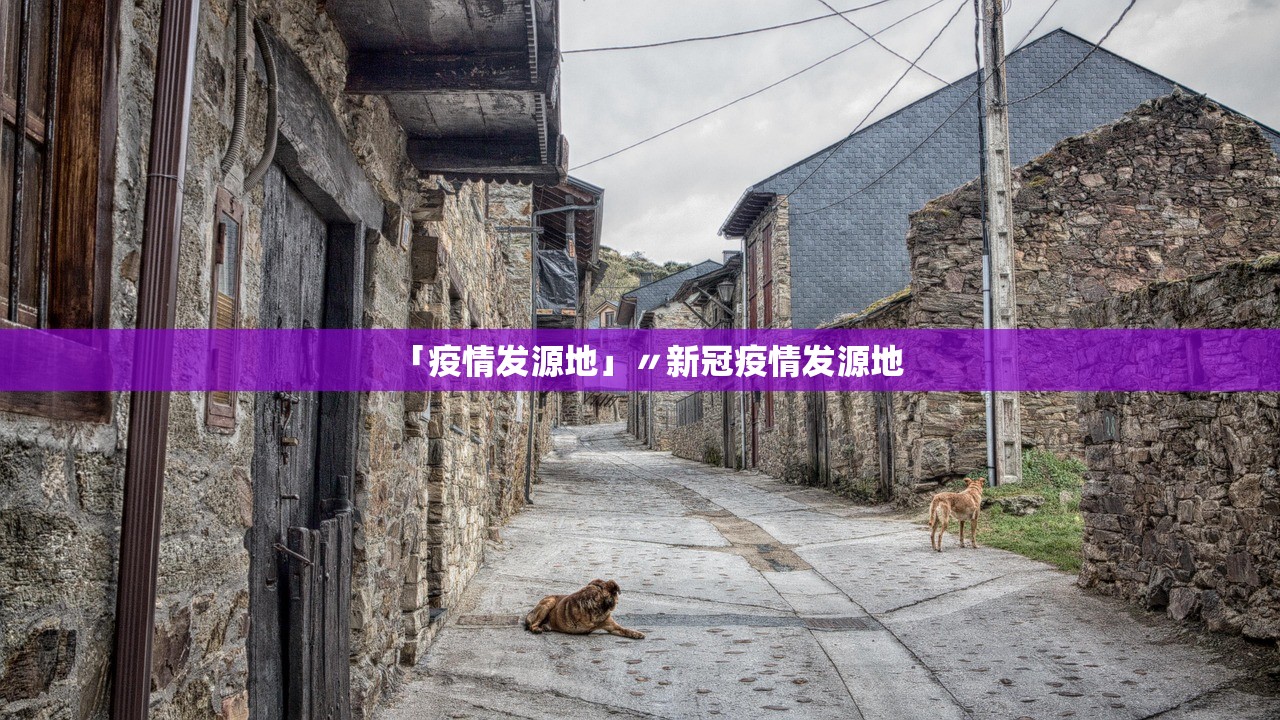 “大连肺炎病例” 大连确诊肺炎疫情最新消息？