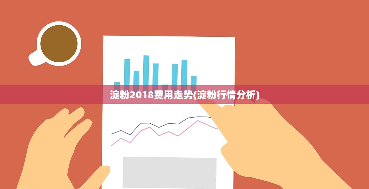 烟台确诊,烟台确诊患者轨迹 烟台确诊,烟台确诊患者轨迹