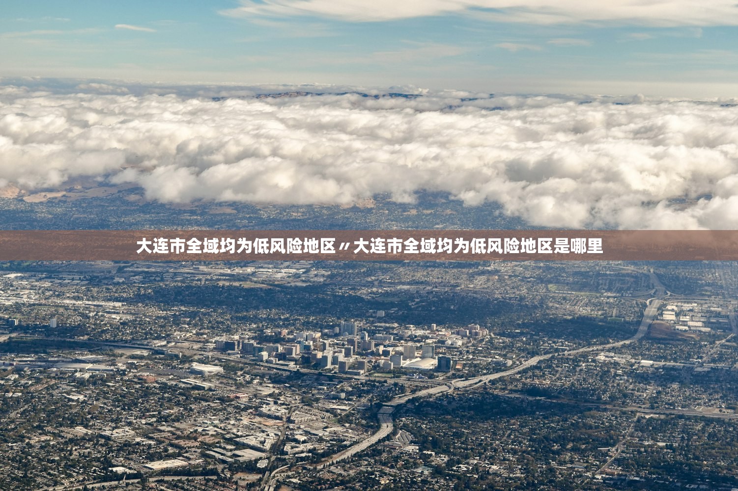上海新增疫情最新情况,上海新增病例最新情况