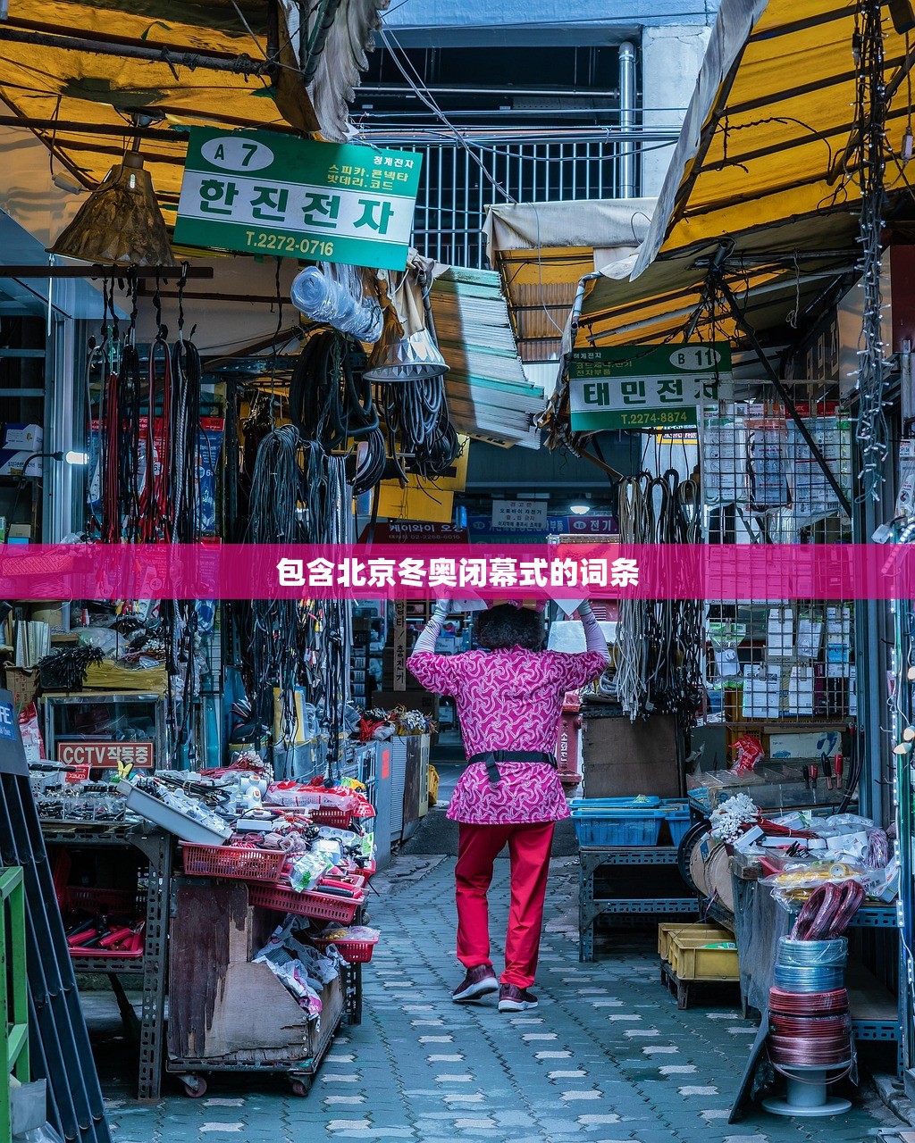 长白山地区疫情防护政策/长白山管委会疫情防疫指挥部电话 长白山地区疫情防护政策/长白山管委会疫情防疫指挥部电话