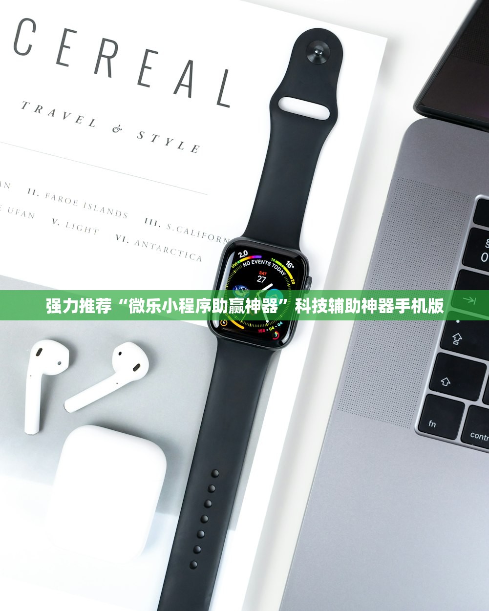 “上海疫情最新公告” 上海疫情最新情况播报新增？
