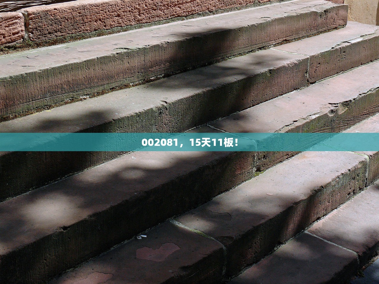 【内蒙古新增本土61例/内蒙新增本土15例】 【内蒙古新增本土61例/内蒙新增本土15例】