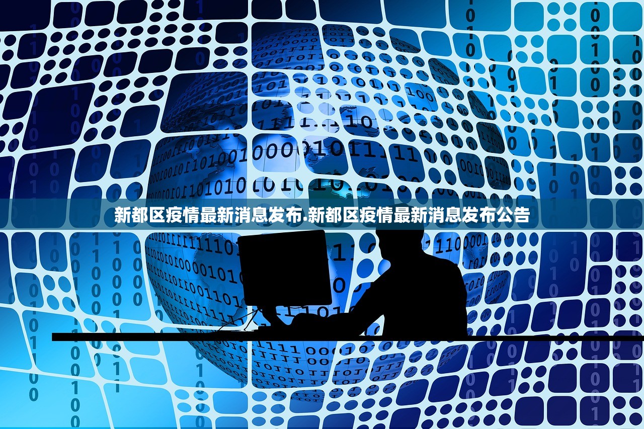 丰台疫情最新.丰台疫情最新通报