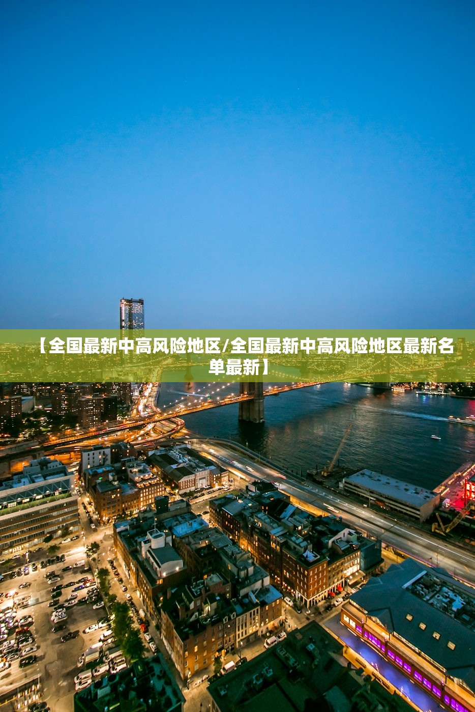 万能开挂辅助“微乐麻将小程序必赢神器免费安装	”(辅助神器)开挂详细教程