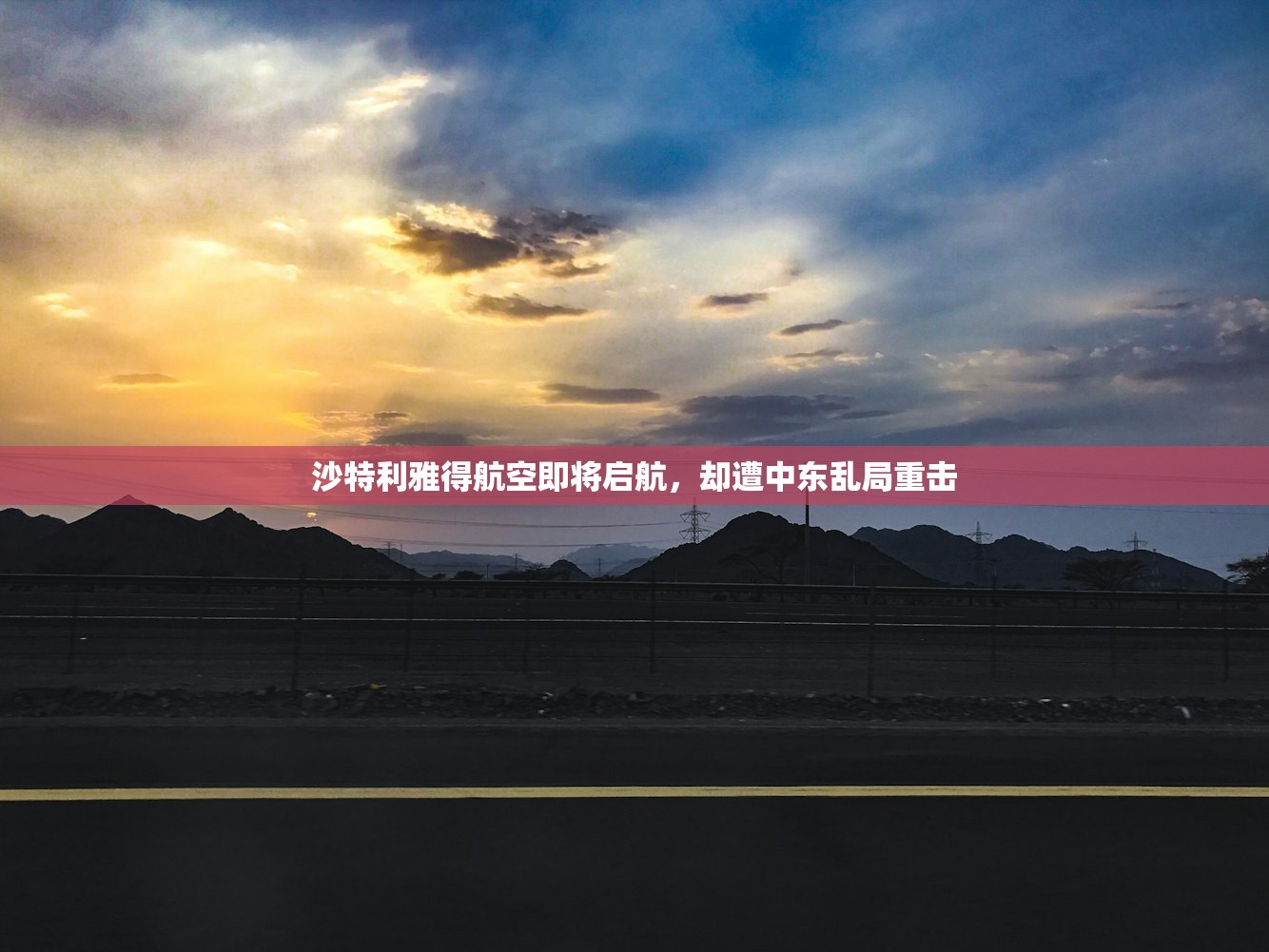 “石家庄确诊” 石家庄确诊病例活动轨迹？