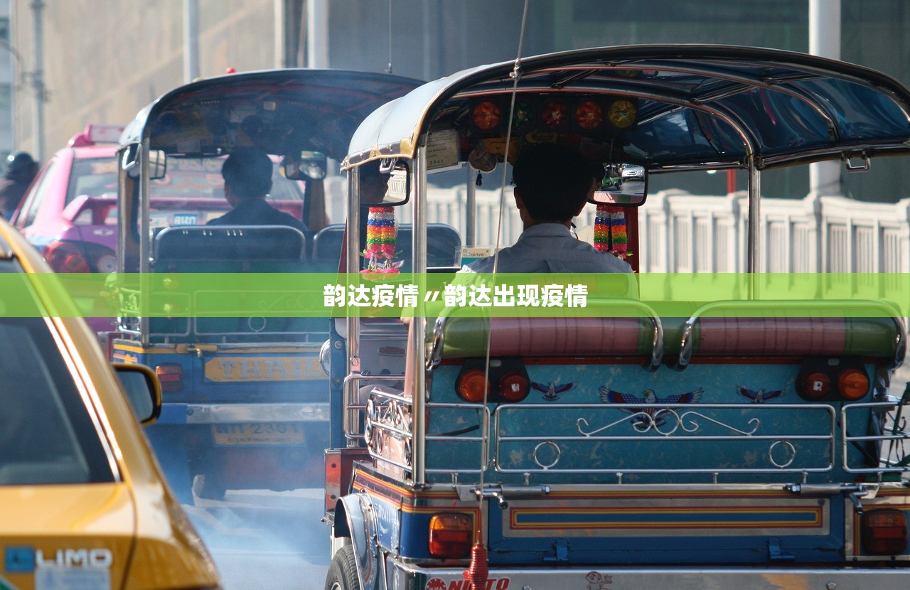 辽宁省新增2例本土确诊-辽宁新增2例确诊行程