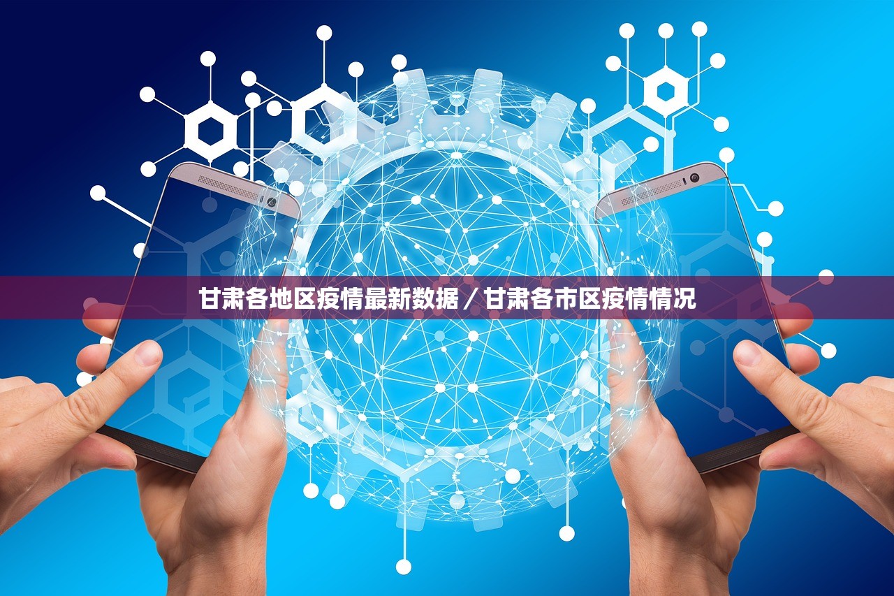 【广西疫情高发地区,广西疫情严重地区】 【广西疫情高发地区,广西疫情严重地区】