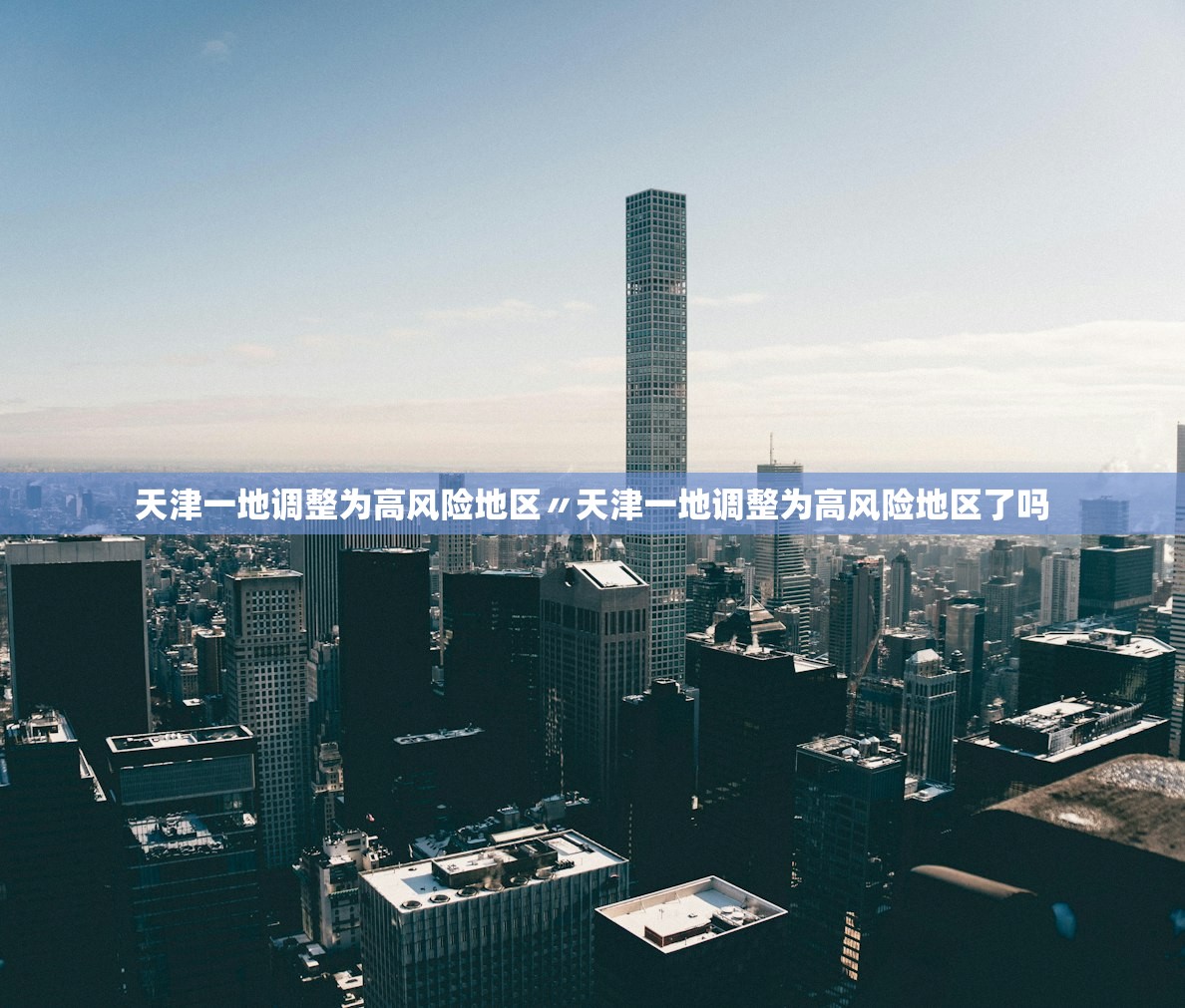 李成钢：积极推动APEC贸易部长会议围绕两方面议题达成共识