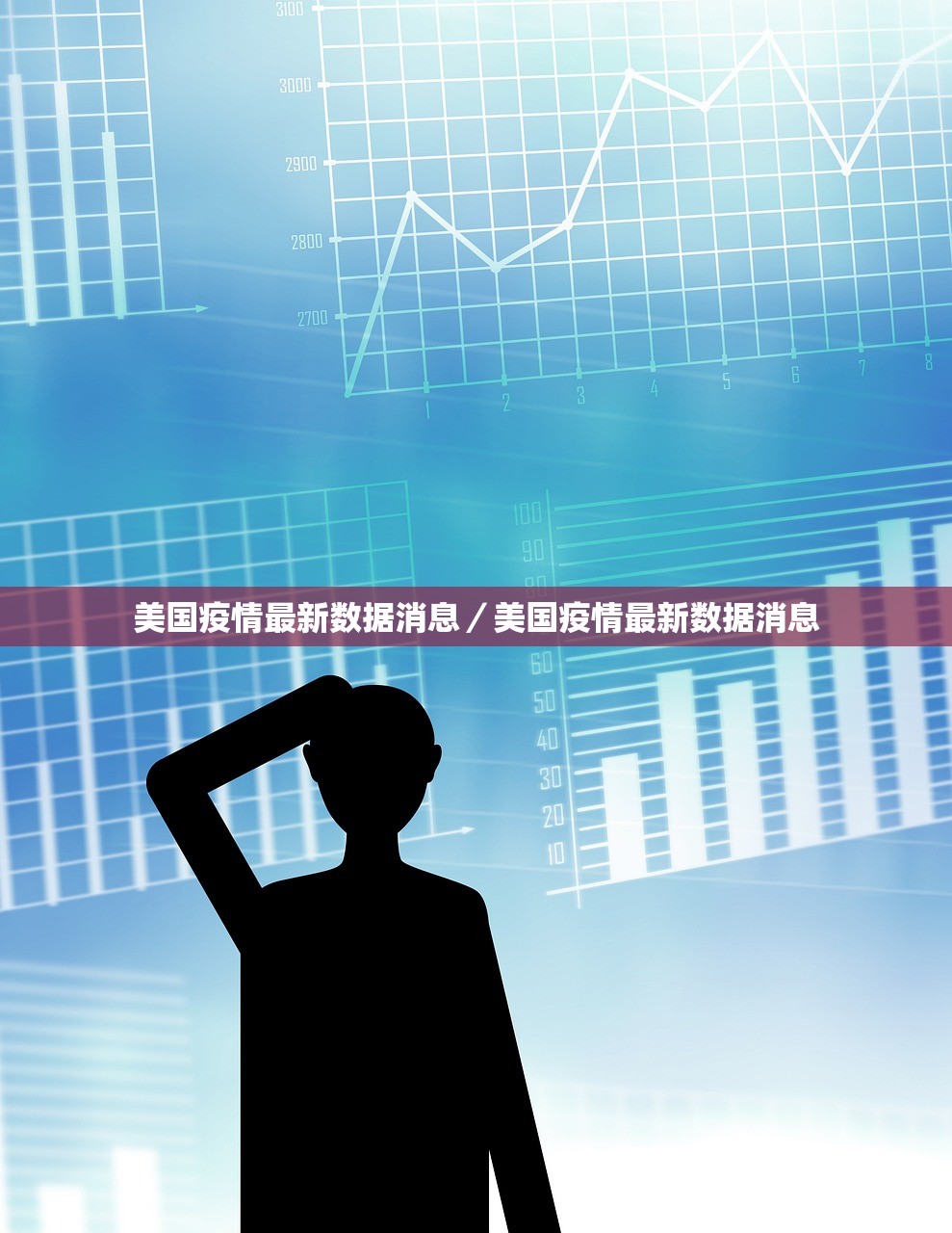 【31省区市新增78例无症状感染者/31省区市新增无症状感染37例】