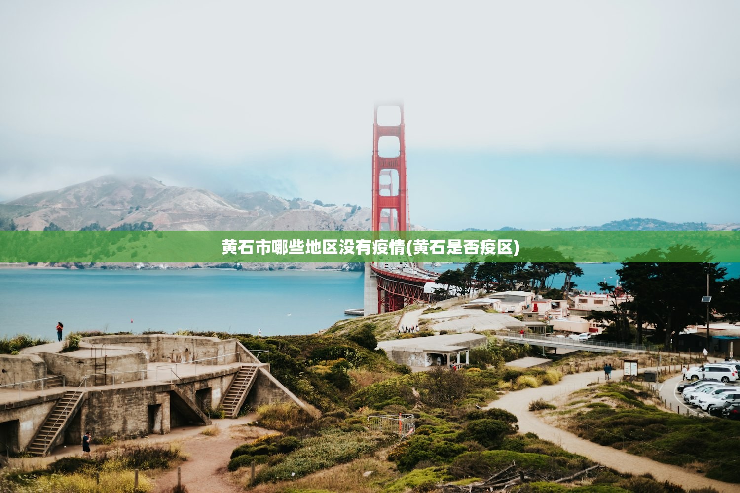 31省区市连续6天无新增本土确诊-连续多少天本土无新增病例 31省区市连续6天无新增本土确诊-连续多少天本土无新增病例