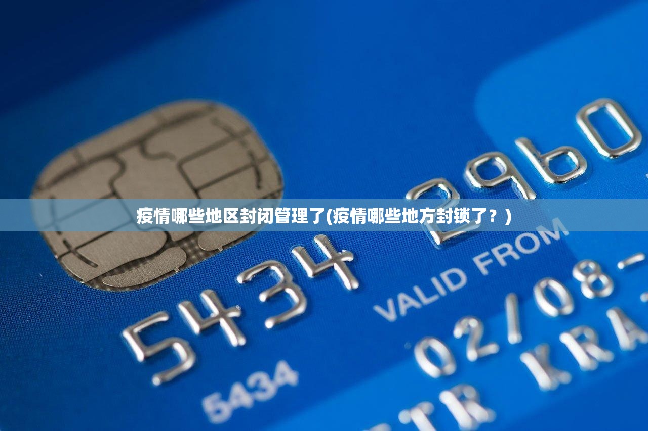 【西安疫情最新新增/西安疫情最新新增情况】