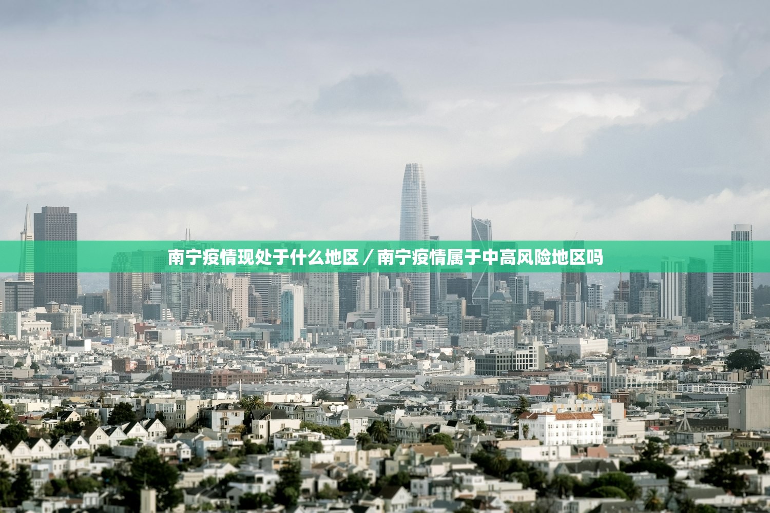 南京疫情防控︰(南京疫情防控最新消息今天)
