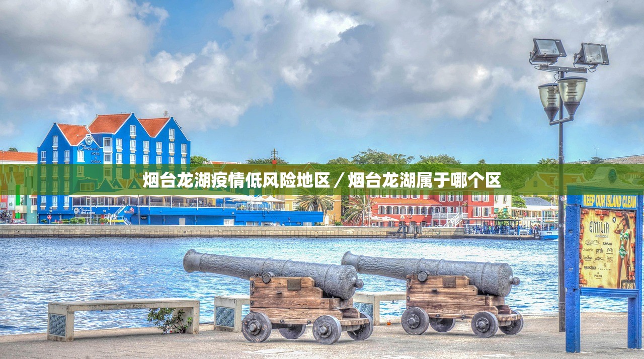 广东新增11例本土确诊病例,广东新增11例本土确诊病例是哪里的 广东新增11例本土确诊病例,广东新增11例本土确诊病例是哪里的